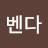 @라벤다-s6h