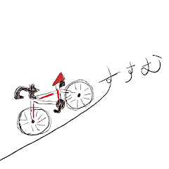 すすむの自転車