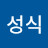 @양성식-z4u
