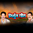Z9ODktSX3Aw-channel-avatar-Nirgun geet