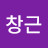 @user-ce8xd9qd5f