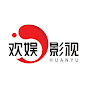 欢娱影视官方频道 China Huanyu Ent. Official Channel