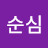@jung9149