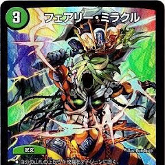 アーチャンネル