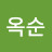 @장옥순-j1q