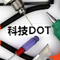 KJDOT (科技DOT) logo