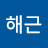 @안해근-p4x