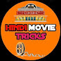 Hindi Movie Tricks logo