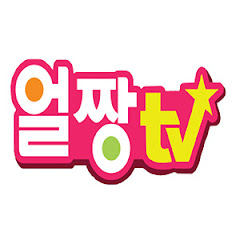 얼짱TV</p>