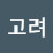 @눈탱이-b9g