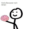 Автор