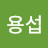 @sys76khj