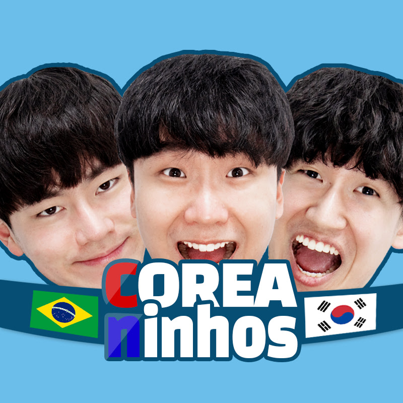 Coreaninhos [한국 대학생의 브라질리뷰]