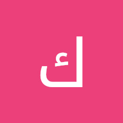 كوكب الضحك