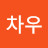 @김차우-z4o