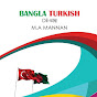  Arabic English / Bangla turkish language  logo