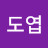 @김도엽-l1i