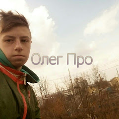 Oleg Pro