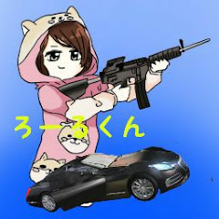 らるぼるとっ!