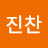 @진찬-l7b