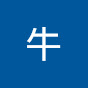 Miniature de 牛牛