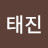 @이태진-v6s