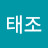 @박태조-g6v