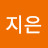 @SeoJi-eun