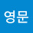 @김영문-j8v