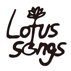 Lotus songs 公式
