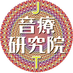 音療研究院アイコン画像