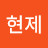 @김현제-g2x