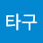 @이타구-x9s
