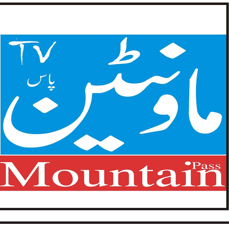 Daily MountainPass Gilgit Baltistan