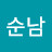 @박순남-p5q