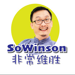 SoWinsonアイコン画像