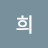 @소희-b2r