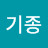@신기종-y3z