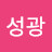 @박성광-b5f