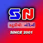 Studio Nandini Junagadh