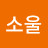 @소울07876