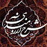 2p8GXV7w648-channel-avatar-شرح آرزومندی