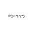 7A6vKaBFGUQ-channel-avatar-하늘에뜬달