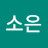 @박소은-z9u