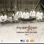 Traditional Music Of Cambodia