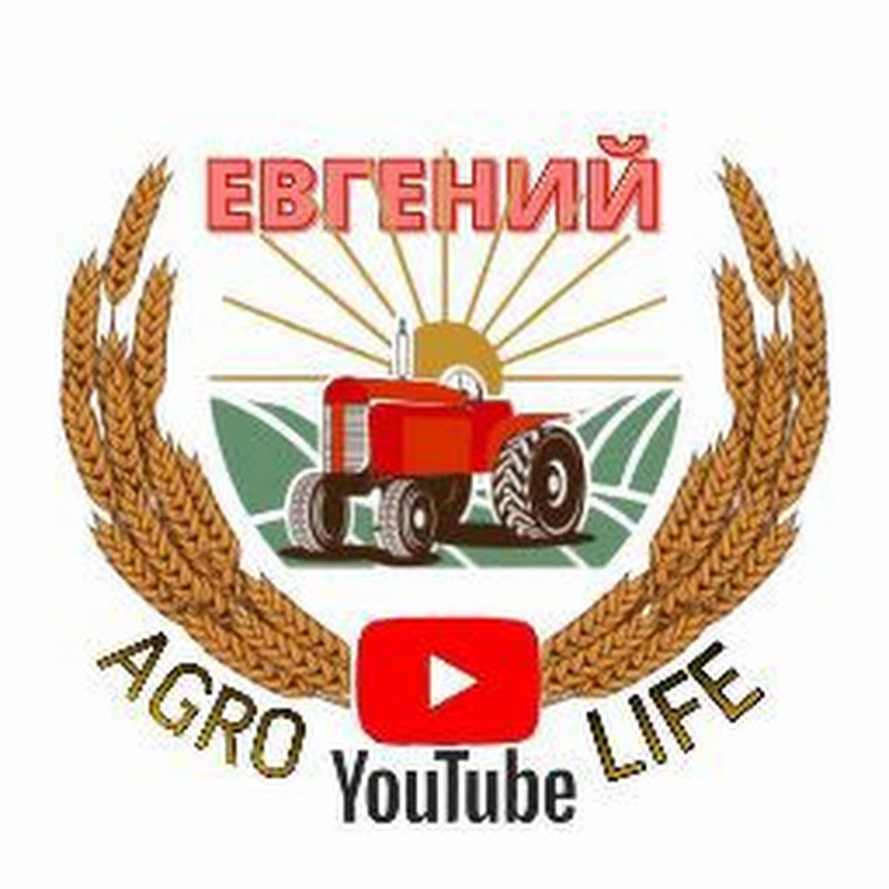 Евгений Agro Life Logo