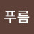 @user-yn5nx3pv4i