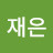 @user-ms3pz5hl9b