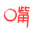 bTTXbpOG1Ps-channel-avatar-O嘴網:政治動畫