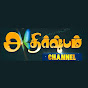 ATHIRSTAM CHANNEL Image Thumbnail
